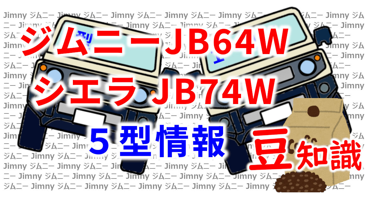 アイキャッチ m032