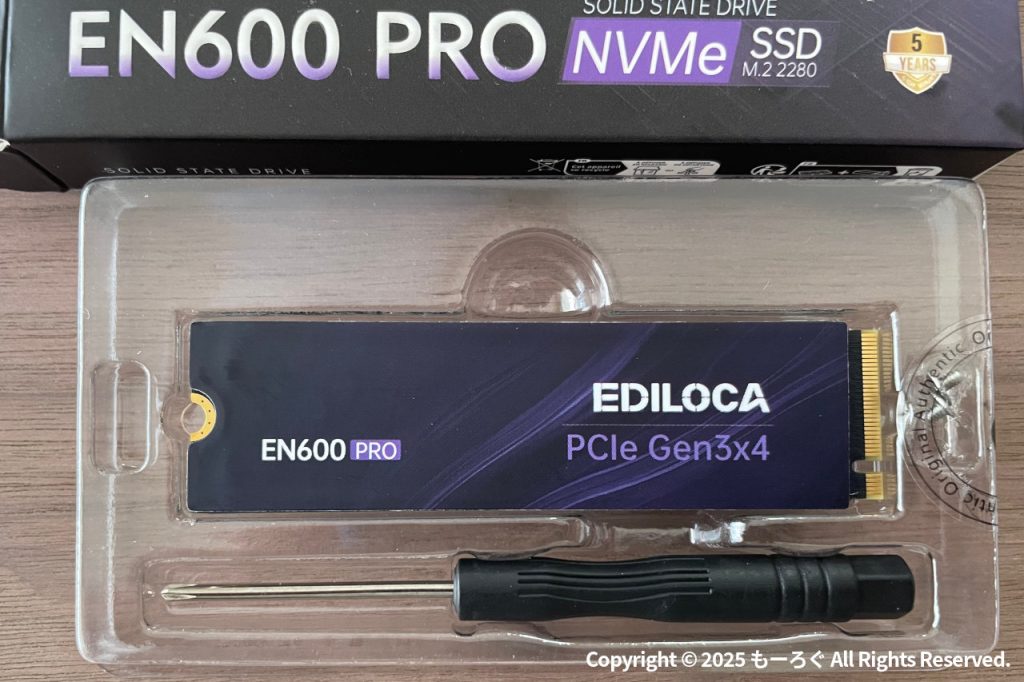 EN600PRO SSD表
