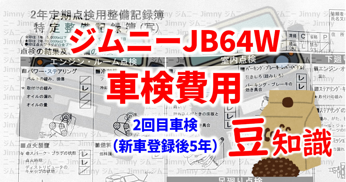 アイキャッチ m033