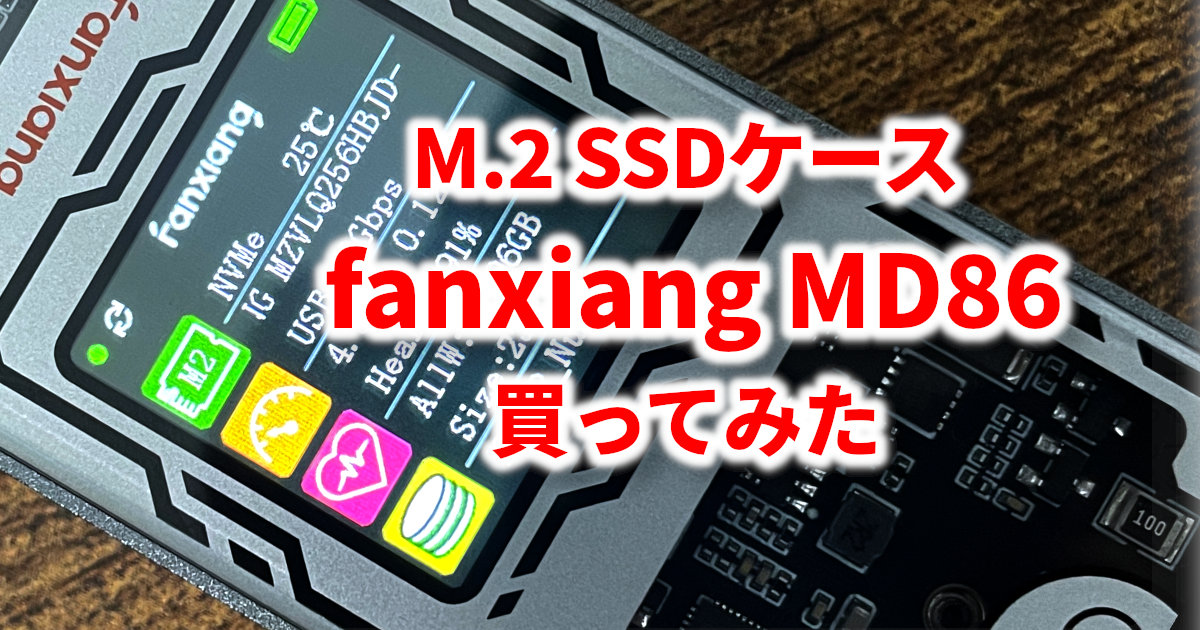 アイキャッチ MD86