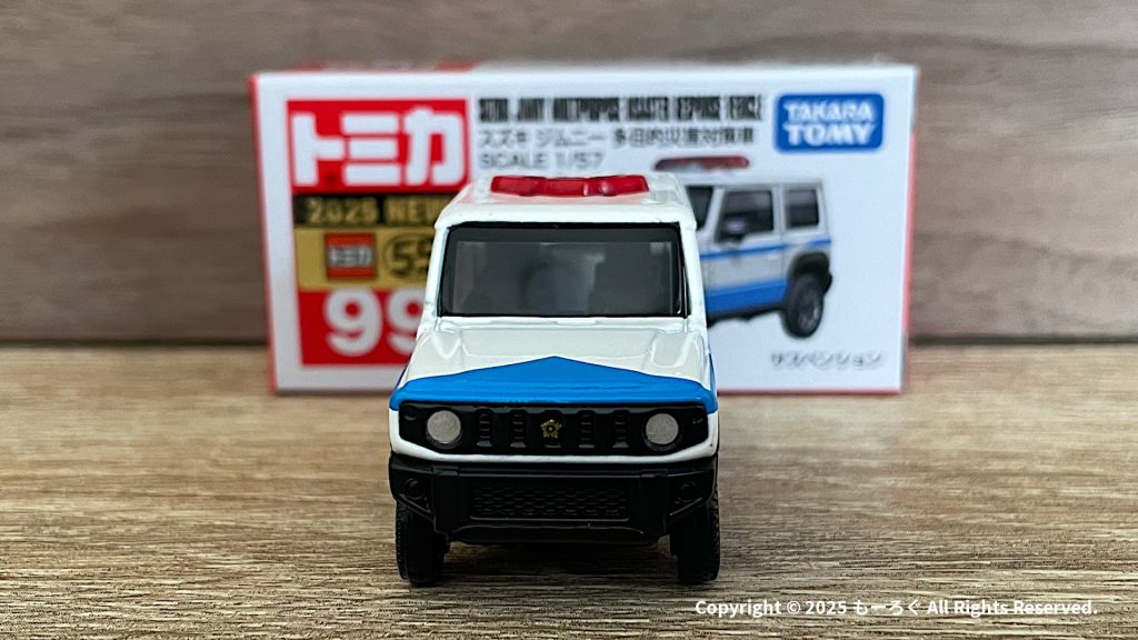 tomica99 正面