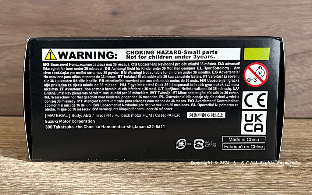 JC74W 1/43 プルバックミニカー パッケージ裏面