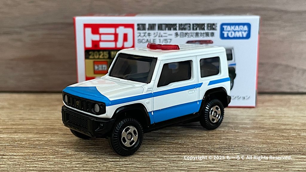 tomica99 左前