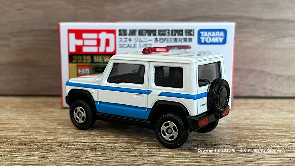 tomica99 左後