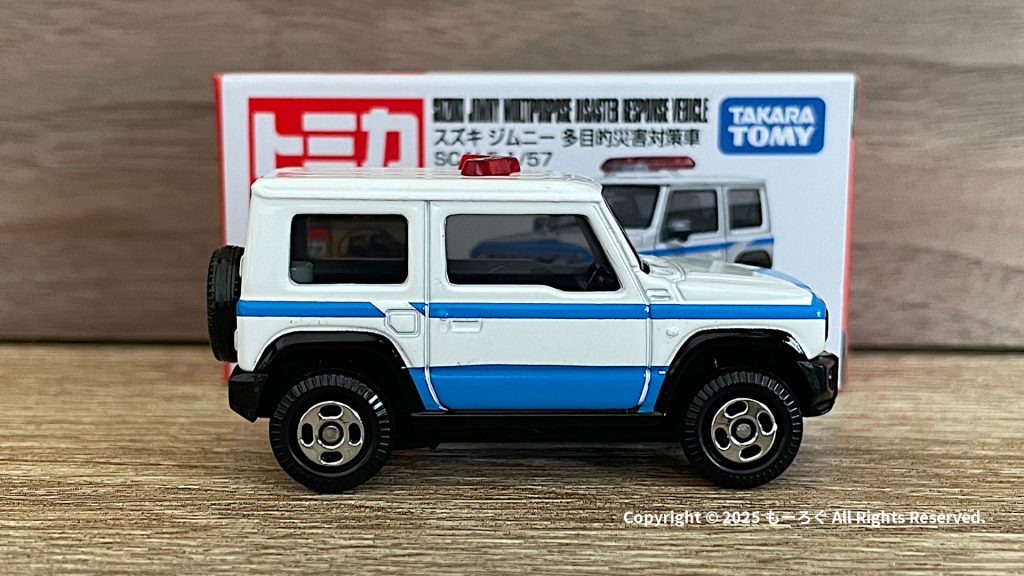tomica99 右側面