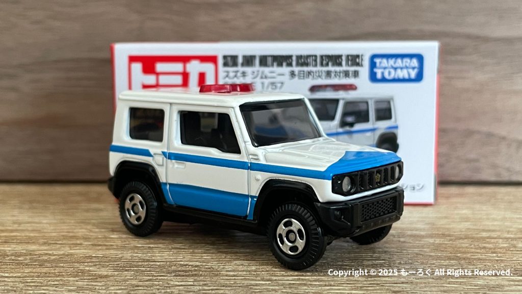 tomica99 右前
