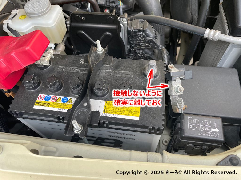 55B24L 端子ははなしておく