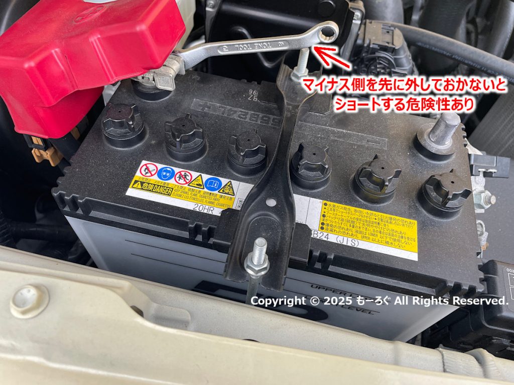 こういう場合に危険