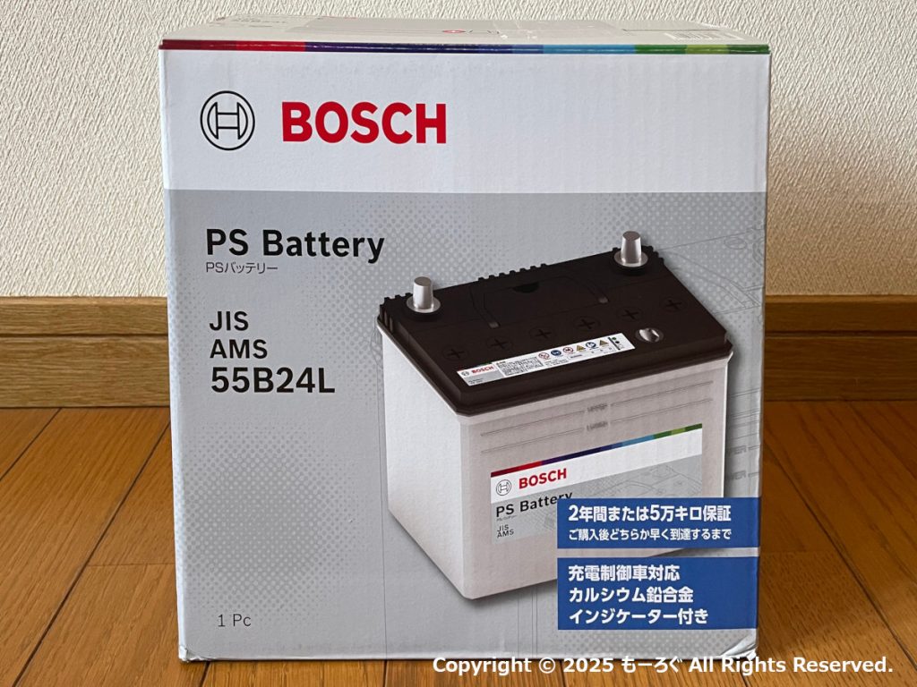 BOSCH 55B24L