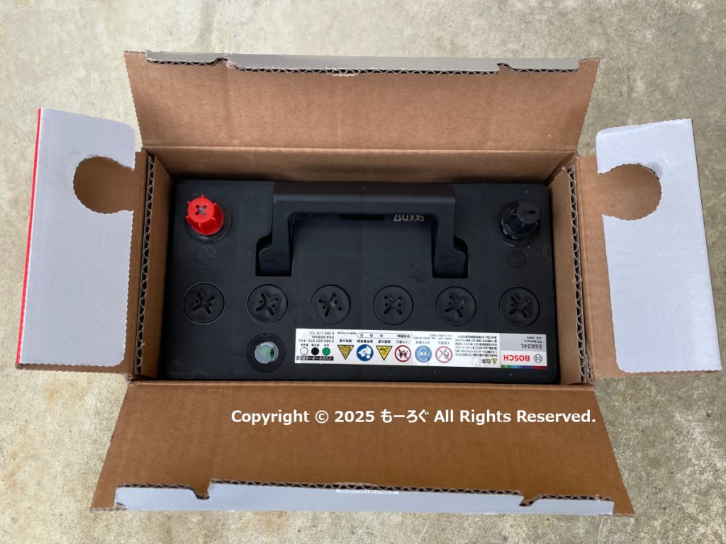 BOSCHバッテリーは取っ手付き