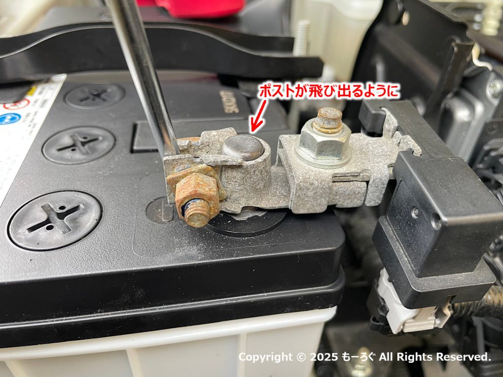 マイナス端子の位置