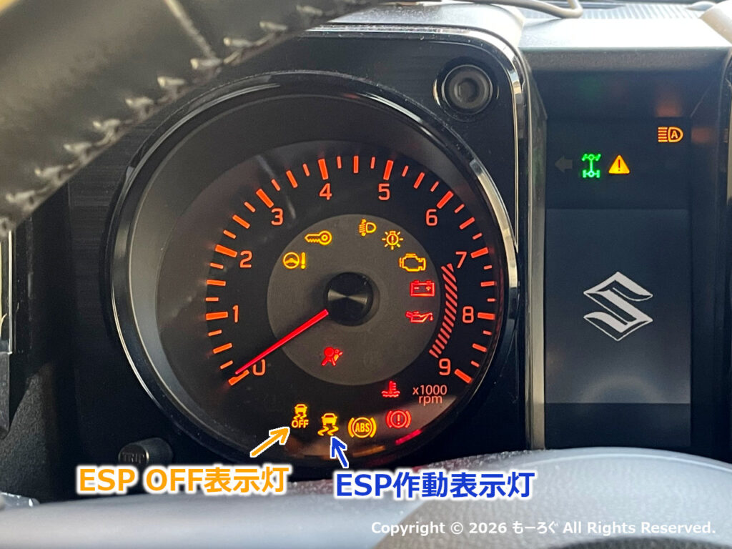 メーターの各表示灯