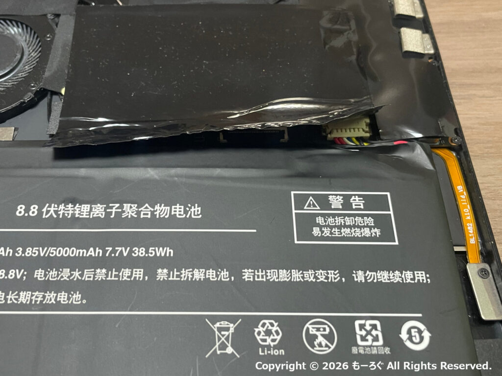 OneMix4 バッテリーのコネクターをはずす