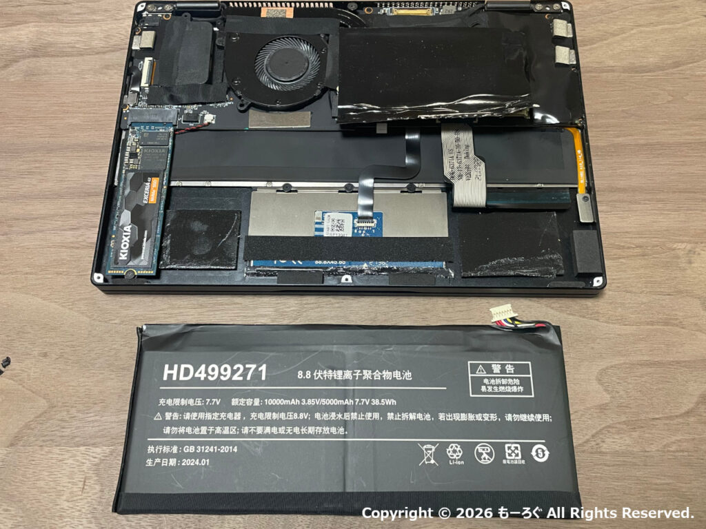 OneMix4バッテリー取り外した状態