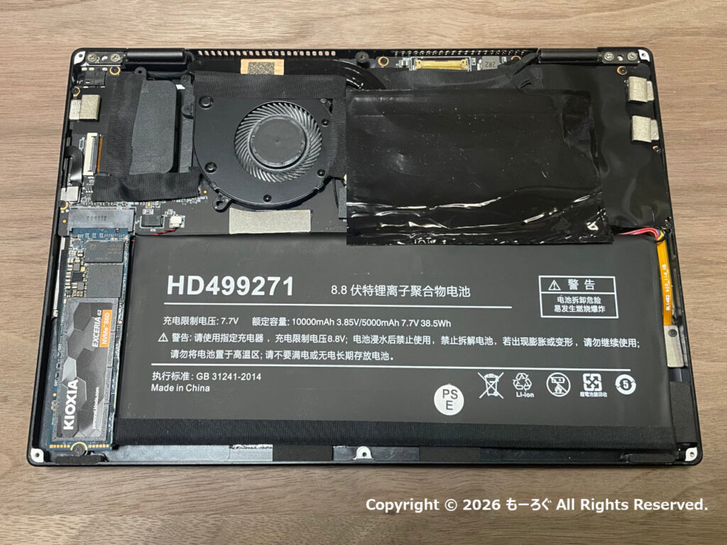 OneMix4にバッテリー装着