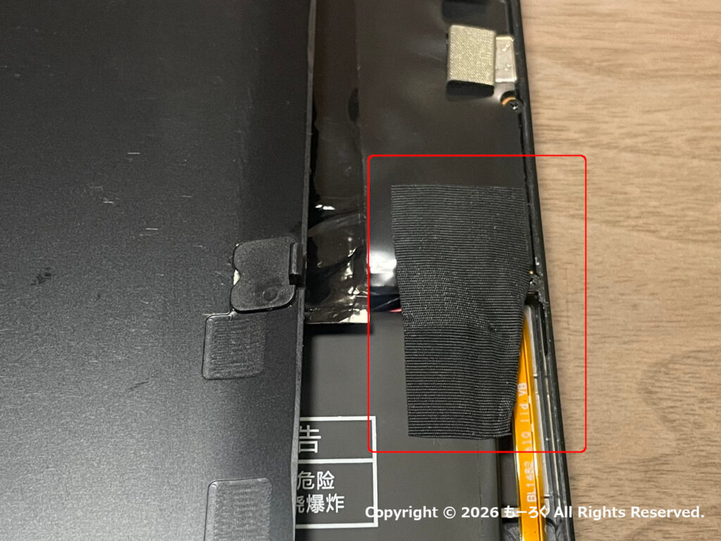 OneMix4バッテリー交換２回目完了