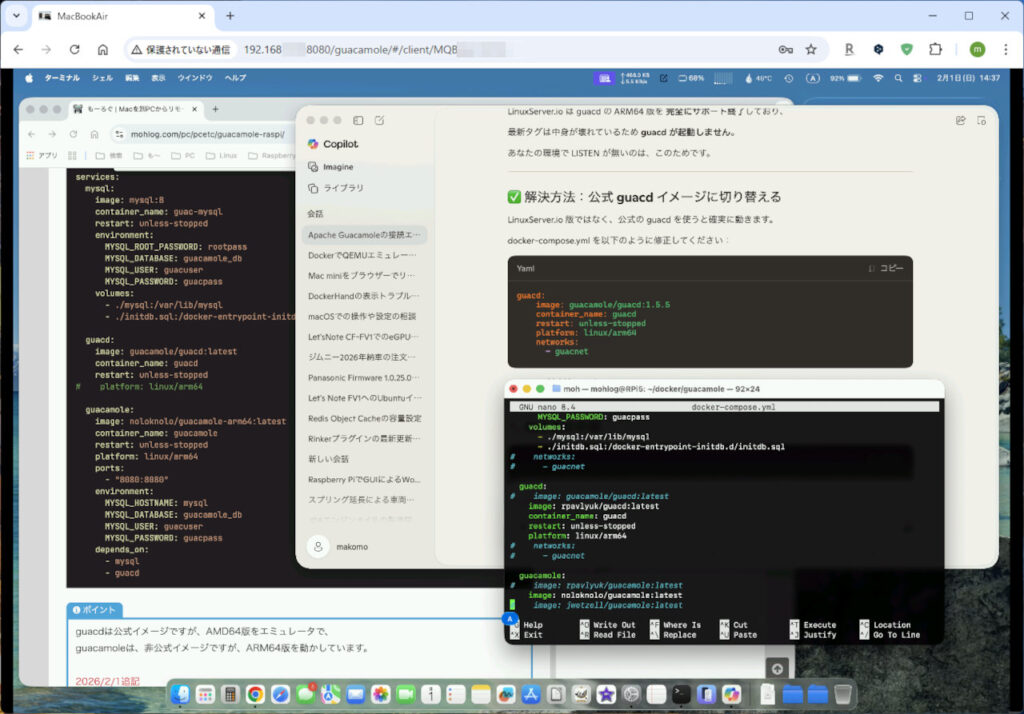 ブラウザで、Mac画面共有