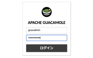 ApacheGuacamoleログイン