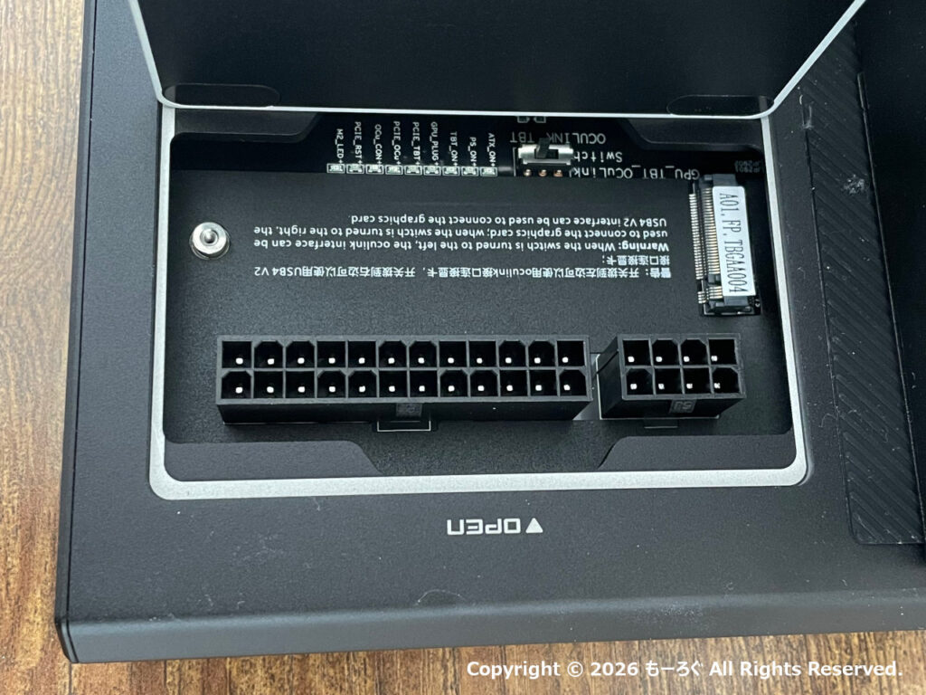 DEG2 SSDスロット蓋開