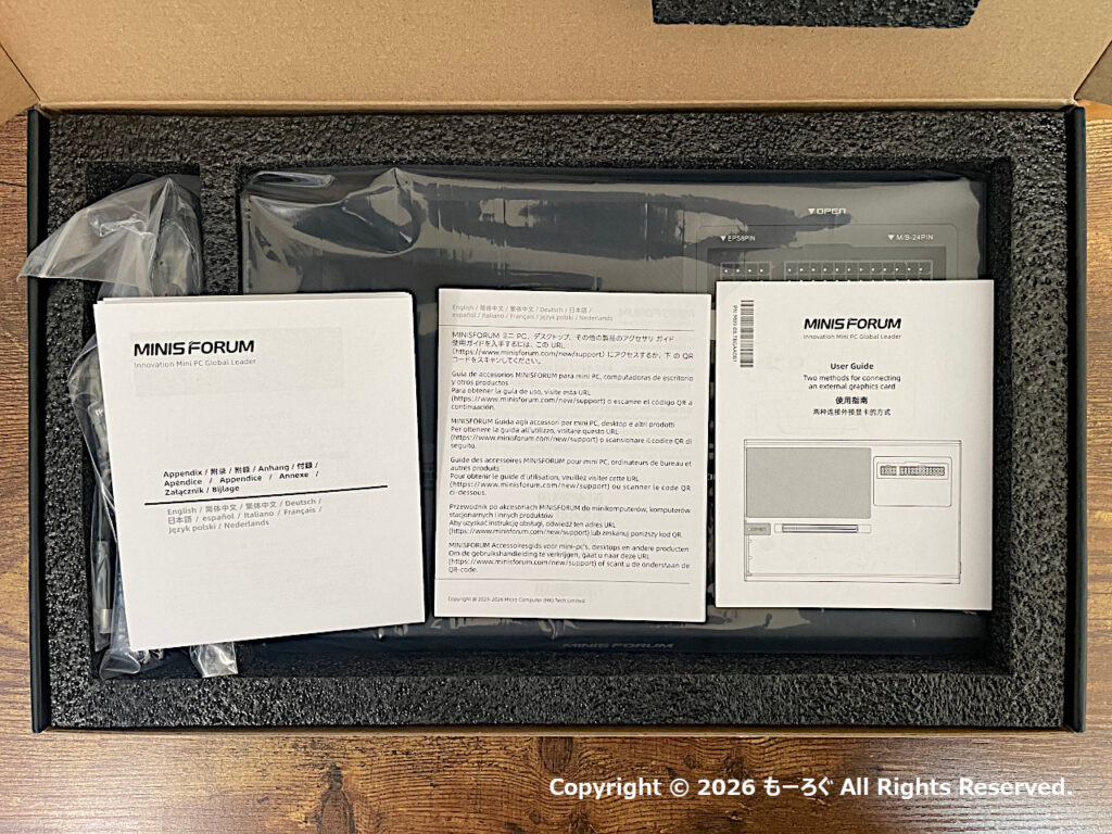 DEG2マニュアル類