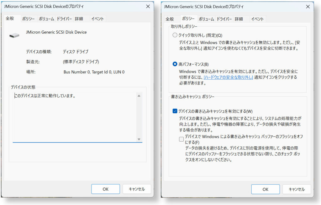 ストレージのポリシー