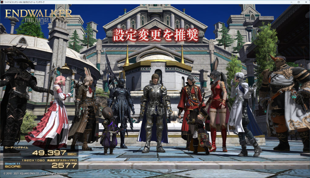 Let'sNote CF-FV1内蔵GPU　高品質（デスクトップPC）