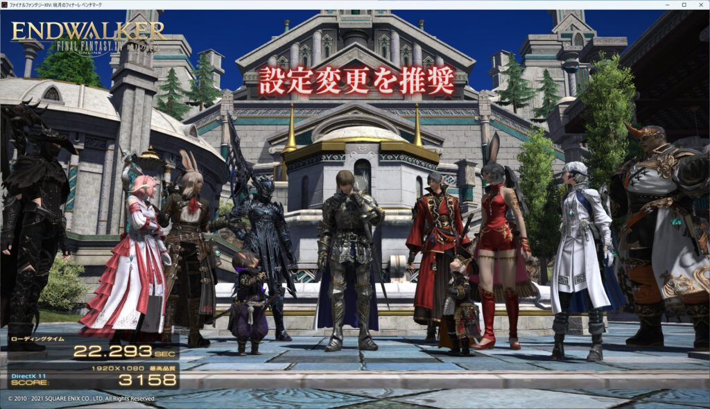 Let'sNote CF-FV1内蔵GPU　最高品質