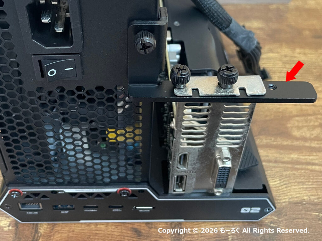 ブラケットの使い方