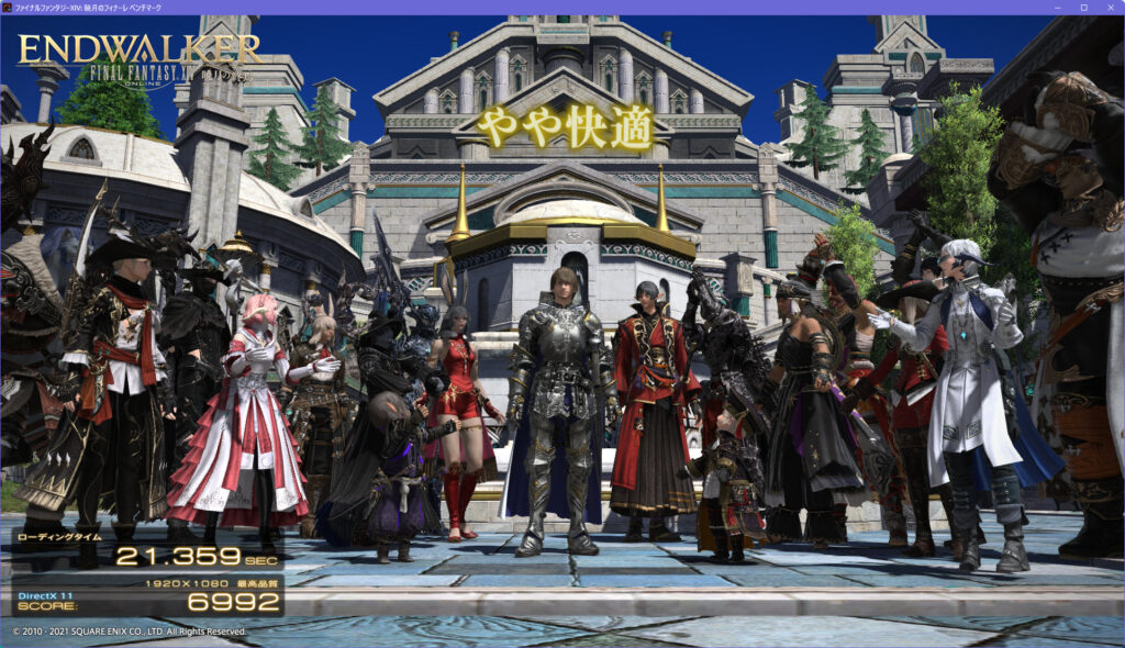 OM4+DEG2(1050Ti) 最高