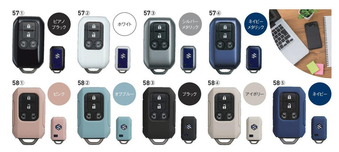 ソリオ純正アクセサリ