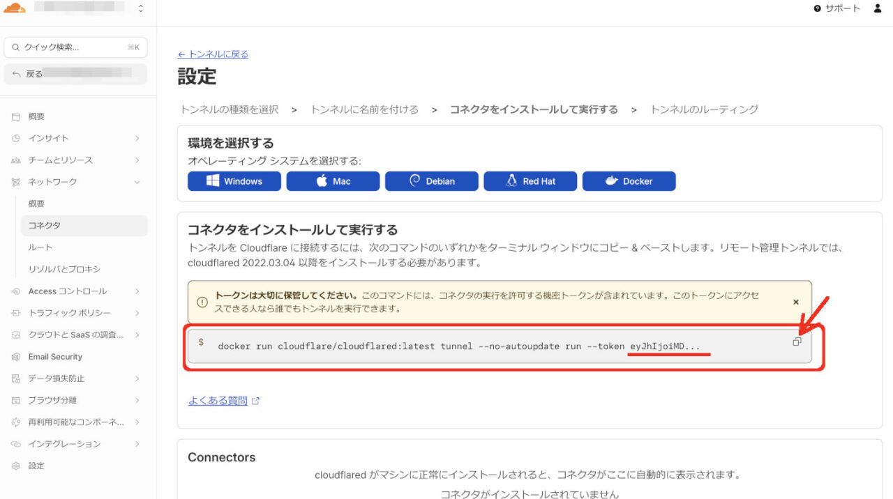 Cloudflare Token
