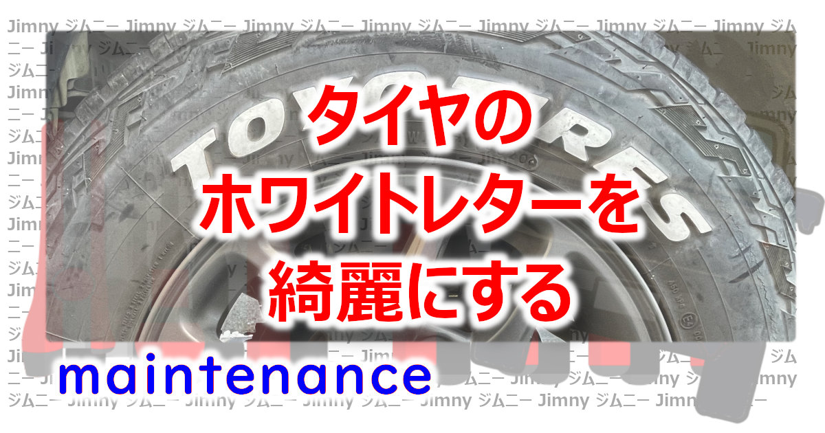 アイキャッチ　消しゴム